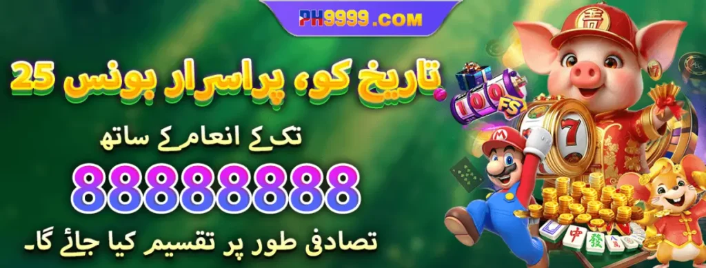 ph9999-game